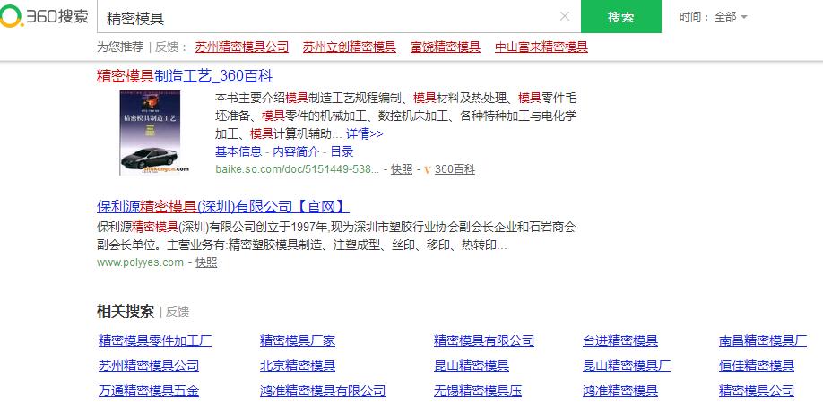 提升目標(biāo)關(guān)鍵詞排名的輔助作用 seo 網(wǎng)站優(yōu)化 搜索引擎優(yōu)化 目標(biāo)關(guān)鍵詞 相關(guān)關(guān)鍵詞 第1張 提升目標(biāo)關(guān)鍵詞排名的輔助作用 seo 網(wǎng)站優(yōu)化 搜索引擎優(yōu)化 目標(biāo)關(guān)鍵詞 相關(guān)關(guān)鍵詞 第1張