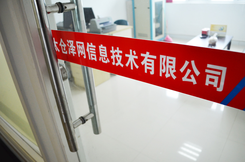 關(guān)于澤網(wǎng) 第3張 關(guān)于澤網(wǎng) 第3張