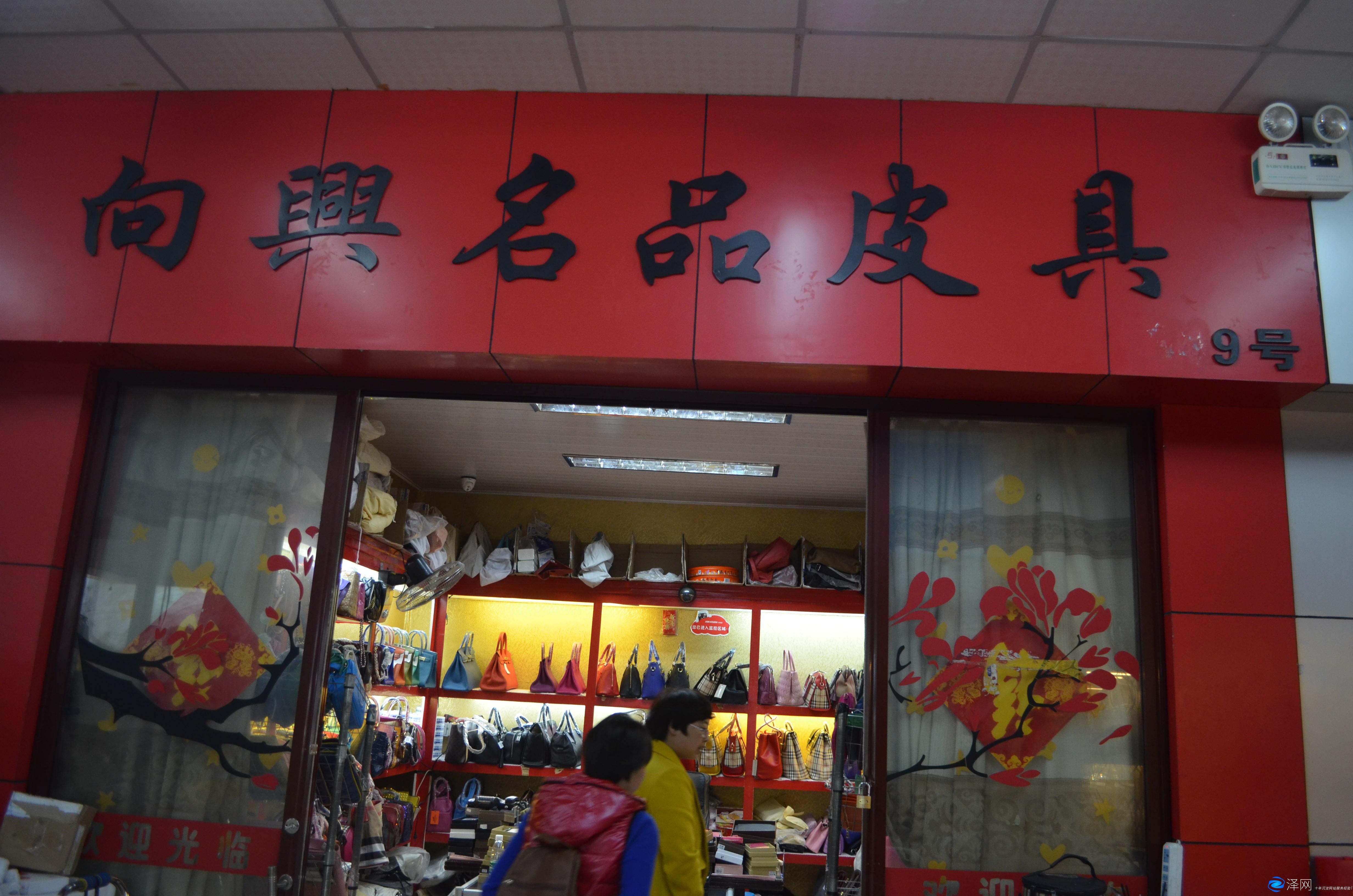 太倉皮鞋市場商業攝影 商業攝影 太倉商業攝影 昆山商業攝影 常熟商業攝影 張家港商業攝影 蘇州商業攝影 第8張 太倉皮鞋市場商業攝影 商業攝影 太倉商業攝影 昆山商業攝影 常熟商業攝影 張家港商業攝影 蘇州商業攝影 第8張