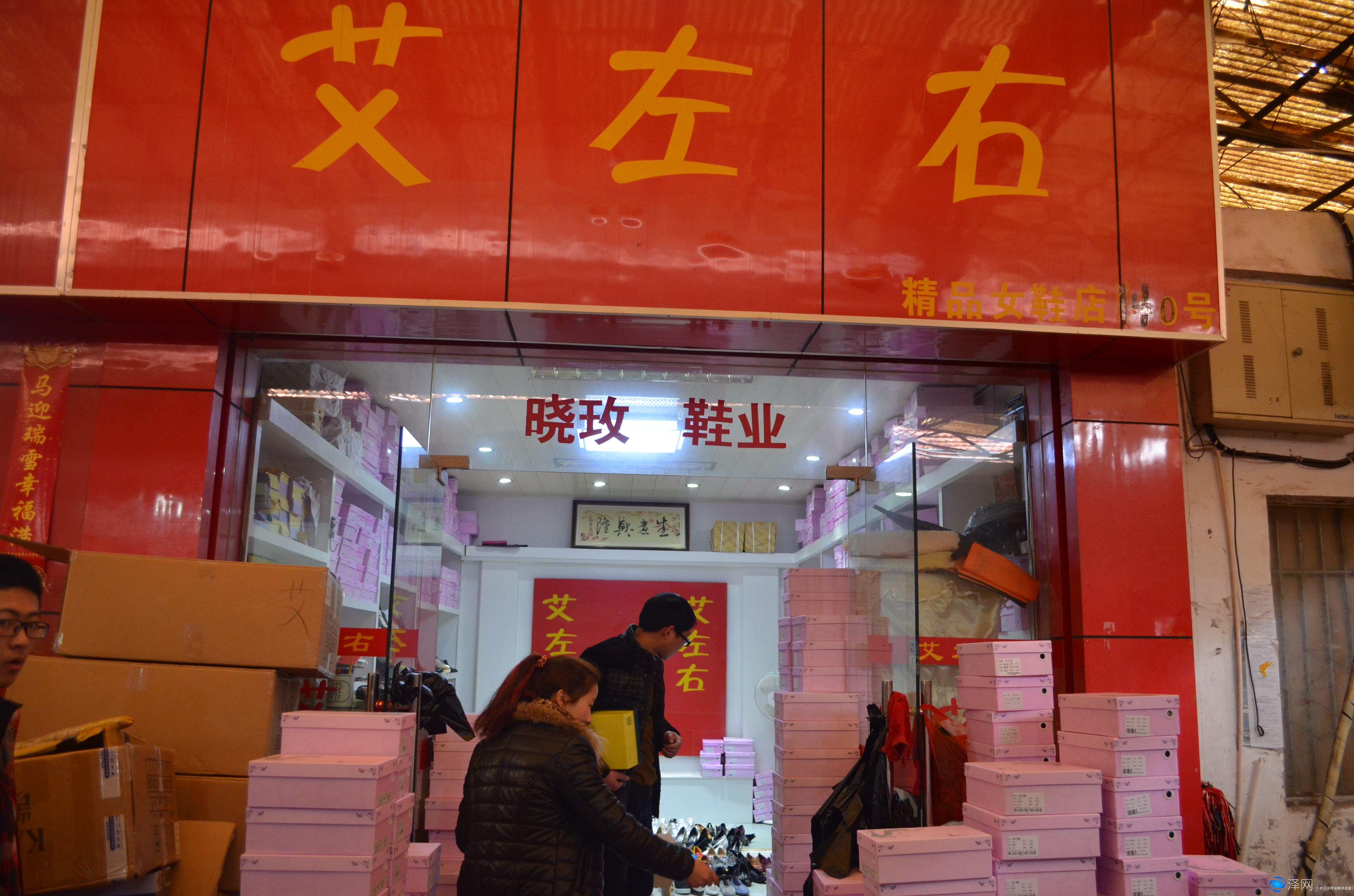 太倉皮鞋市場商業攝影 商業攝影 太倉商業攝影 昆山商業攝影 常熟商業攝影 張家港商業攝影 蘇州商業攝影 第11張 太倉皮鞋市場商業攝影 商業攝影 太倉商業攝影 昆山商業攝影 常熟商業攝影 張家港商業攝影 蘇州商業攝影 第11張