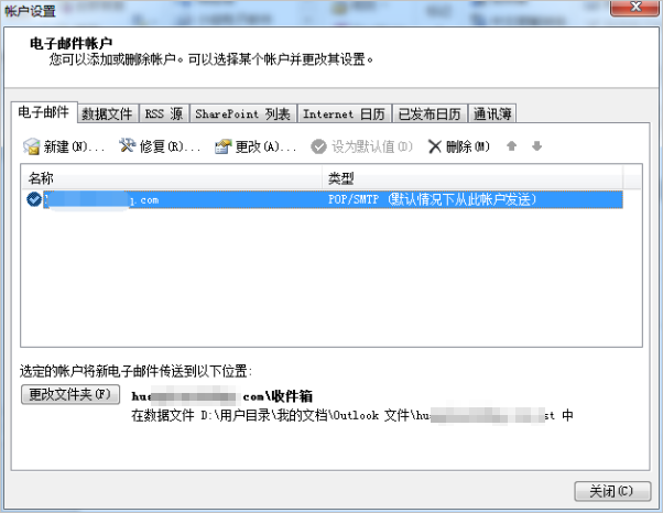 阿里云企業郵箱使用客戶端收信后WebMail收信箱的郵件丟失 阿里云代理 企業郵箱 阿里云企業郵箱 蘇州企業郵箱 昆山企業郵箱 張家港企業郵箱 太倉企業郵箱 第5張 阿里云企業郵箱使用客戶端收信后WebMail收信箱的郵件丟失 阿里云代理 企業郵箱 阿里云企業郵箱 蘇州企業郵箱 昆山企業郵箱 張家港企業郵箱 太倉企業郵箱 第5張